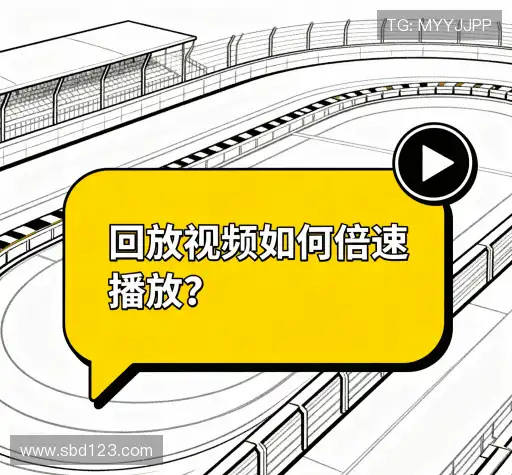 疑问解决站